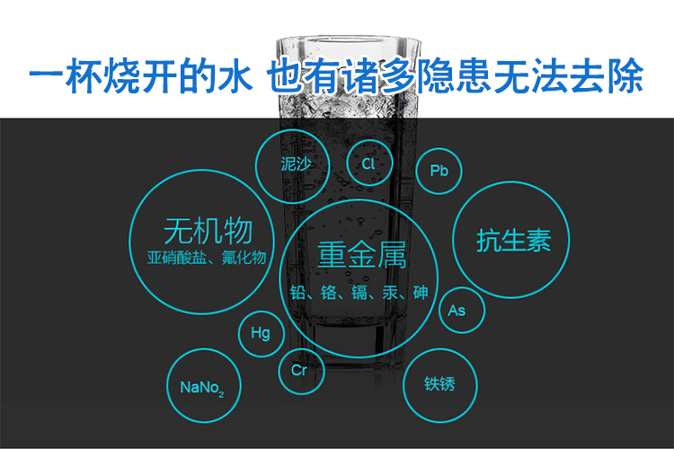 烧开水仍有安全隐患， 华体会HM-200管道净水器有效过滤水中污染物