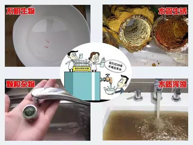 身边的水污染有哪些之自来水管道的二次污染