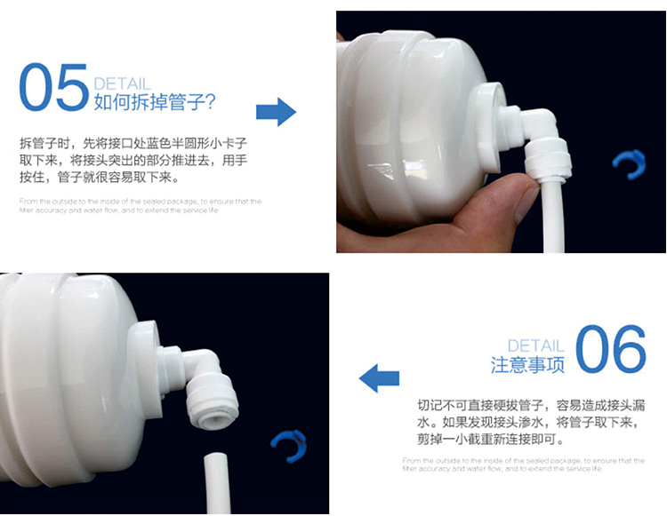 华体会净水器滤芯跟换