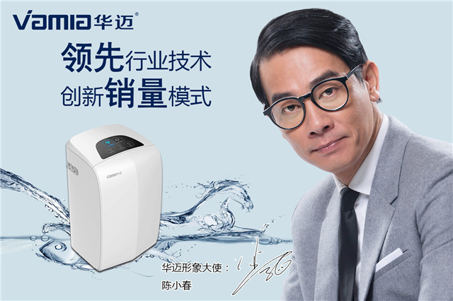 净水器代理选择华迈领先行业技术模式