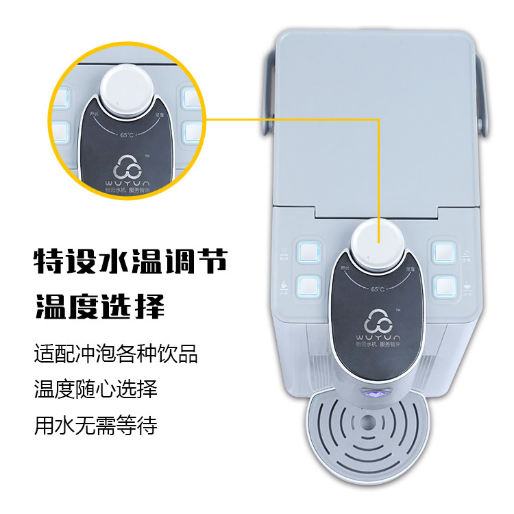 物云WY-A1台面式速热机-详情（启新）_07.jpg