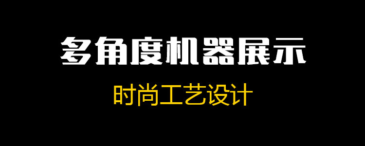 物云WY-A1台面式速热机-详情（启新）_12.jpg